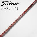 【中古】フジクラ Speeder Speeder EVOLUTION III ドライバー用_スリーブ付 Speeder 661 EVOLUTION III 【タ...
