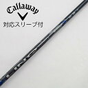【中古】UST マミヤ UST Mamiya LIN-Q BLUE EX ドライバー用_スリーブ付 LIN-Q BLUE EX 5 Cランク フレックスS 男性...