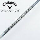【中古】三菱ケミカル Diamana Diamana PD ドライバー用_スリーブ付 Diamana PD 60 【キャロウェイゴルフ用】Cランク フレックスS