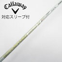 【中古】フジクラ Speeder Speeder EVOLUTION VII ドライバー用_スリーブ付 Speeder 661 EVOLUTION VII 【キ...