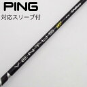 【中古】フジクラ VENTUS VENTUS TR BLACK(VELOCOREあり) ドライバー用_スリーブ付 VENTUS TR BLACK 5(VELOC...