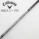 【中古】UST マミヤ ATTAS THE ATTAS V2 ドライバー用_スリーブ付 THE ATTAS V2 5 Cランク フレックスSX
