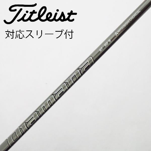 楽天市場】ディアマナgt タイトリストの通販