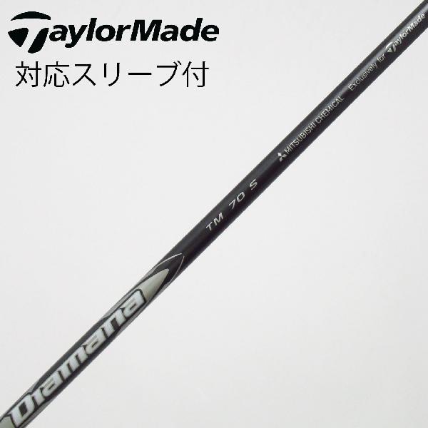 テーラーメイド DIAMANA TM70