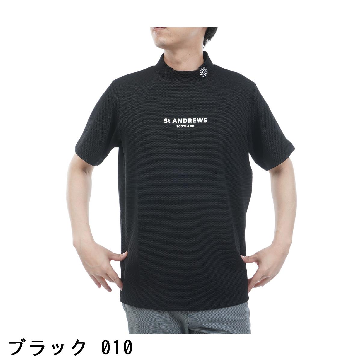 セント・アンドリュース　St ANDREWS　ポップコーンジャージ半袖ハイネックシャツ