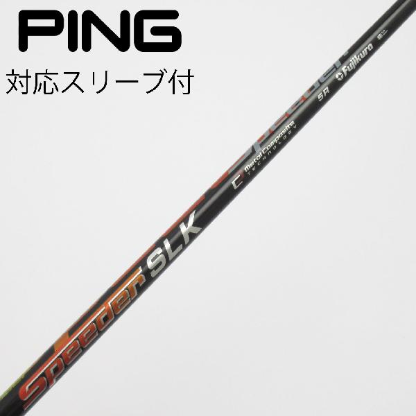 楽天市場】speeder slk 6sの通販