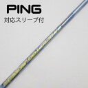 【中古】フジクラ Speeder Speeder EVOLUTION V ドライバー用_スリーブ付 Speeder 661 EVOLUTION V 【ピン用】C...