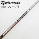 【中古】UST マミヤ ATTAS ATTAS 11 ドライバー用_スリーブ付 ATTAS 11 5 【テーラーメイド用】Cランク フレックスSR