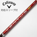 【中古】フジクラ VENTUS VENTUS TR RED(VELOCOREあり) ドライバー用_スリーブ付 VENTUS TR RED 5(VELOCOREあ...