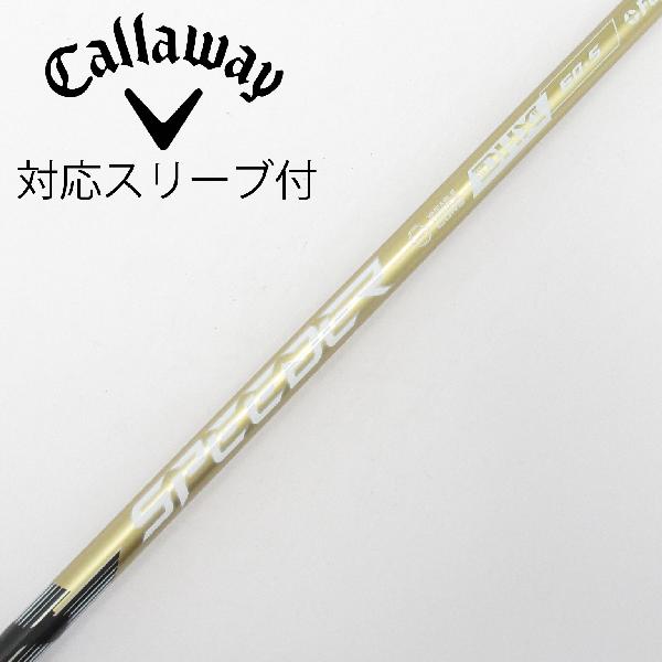 【中古】フジクラ　Speeder　SPEEDER NX GOLD ドライバー用_スリーブ付 SPEEDER NX GOLD 60　【キャロウェイゴルフ用】Cランク　フレックスS