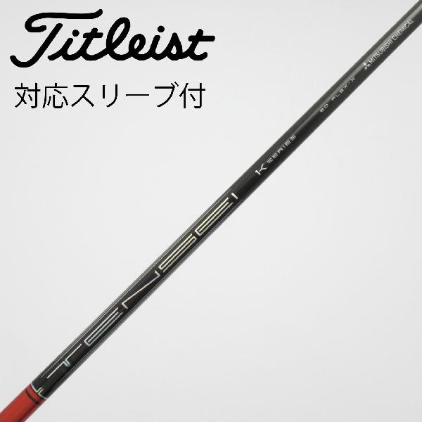 【中古】三菱ケミカル　TENSEI　TENSEI Pro Red 1K ドライバー用_スリーブ付 TENSEI Pro Red 1K 60　【タイトリスト用】Cランク　フレックスX