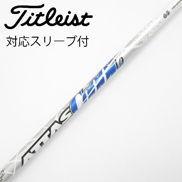 【中古】UST マミヤ　ATTAS　ATTAS CoooL ドライバー用_スリーブ付 ATTAS COOOL 6...