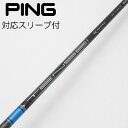 【中古】三菱ケミカル TENSEI TENSEI Pro Blue 1K ドライバー用_スリーブ付 TENSEI Pro Blue 1K 60 【ピン用】Cラン...