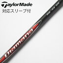 【中古】三菱ケミカル Diamana Diamana RB ドライバー用_スリーブ付 Diamana RB 43 【テーラーメイド用】Cランク フレックスSR