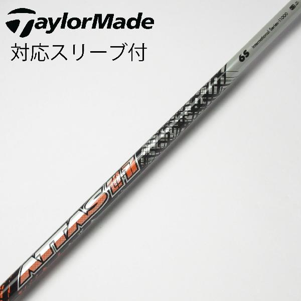 楽天市場】テーラーメイド attas 11の通販 楽天市場】テーラーメイド attas 11の通販