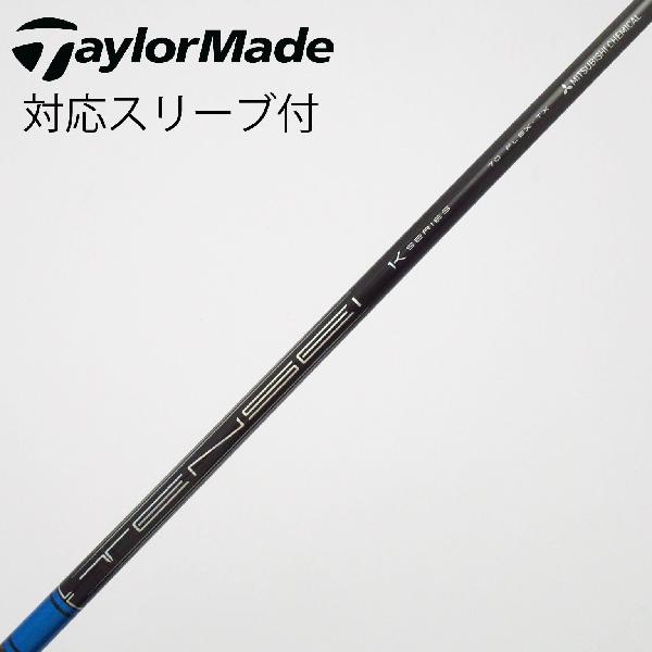 楽天市場】tensei blue tm60 カーボンシャフトの通販