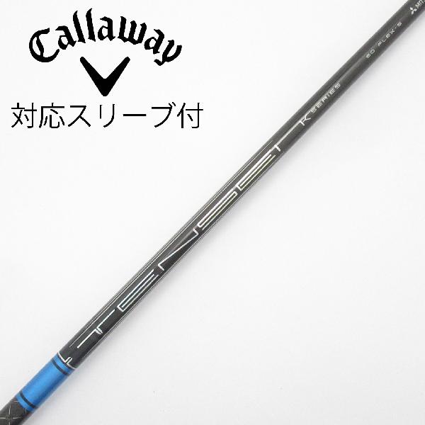 【中古】三菱ケミカル　TENSEI　TENSEI Pro Blue 1K ドライバー用_スリーブ付 TENSEI Pro Blue 1K 60　【キャロウェイゴルフ用】Cランク　フレックスS