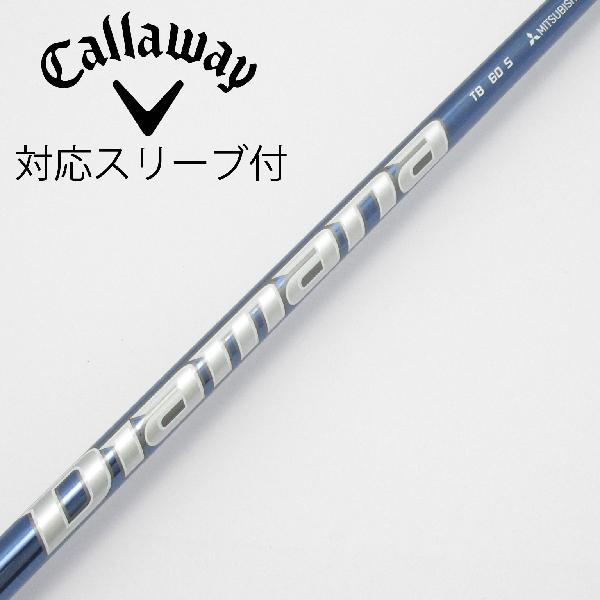 【中古】三菱ケミカル　Diamana　Diamana TB ドライバー用_スリーブ付 Diamana TB60　【キャロウェイゴルフ用】Cランク　フレックスS