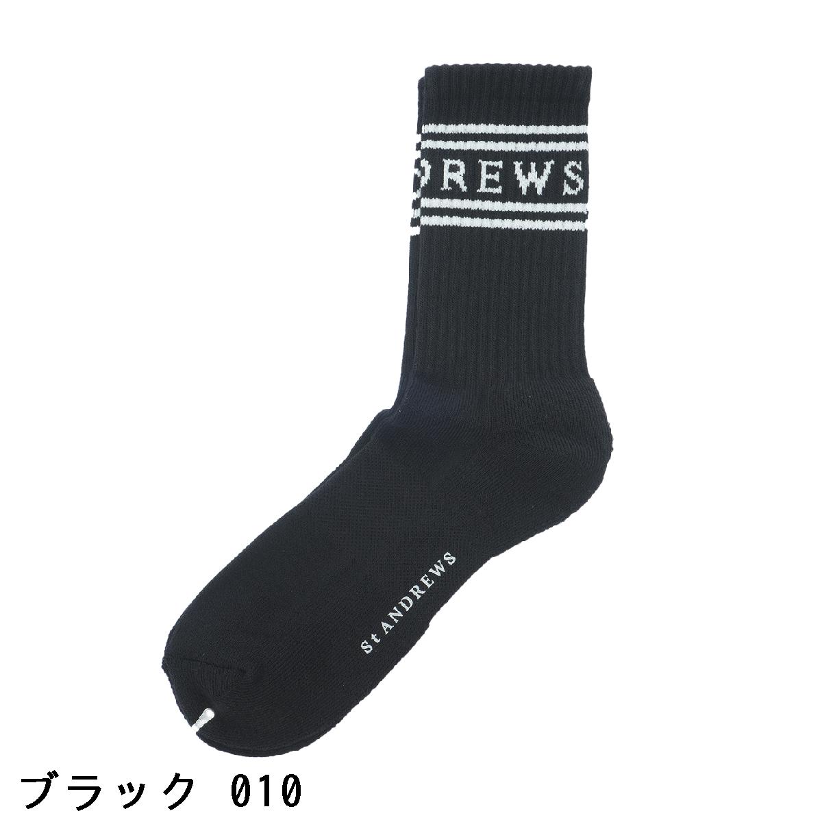 セント・アンドリュース　St ANDREWS　ラインリブソックス