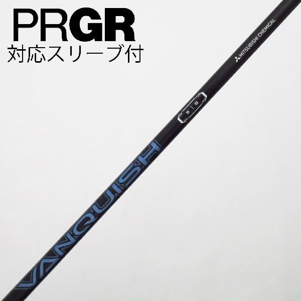 商品説明シャフトVANQUISH 5ロフト-フレックスS左右-長さ44.25重量(g)-バランス-程度Cヘッドカバー-付属品無グリップ-グリップ程度良在庫店舗松戸八柱店備考ソケット部に隙間有。ヘッド装着時長さ：プラス1インチ〜1.5インチ。対応ヘッド：RSシリーズ(RSXシリーズとの互換性はありません)。リシャフト。スリーブ純正外。グリップにバックライン有。出荷予定時期通常2日後に出荷商品の程度についてA使用感の無い状態（未使用品含む）B傷の少ない状態C表面の擦れや傷がある状態D目立つ傷や擦れがある状態／レンズに小傷あり（距離測定器）E全体的に傷が多い状態／レンズに傷あり（距離測定器）注意事項・注文手続き完了後の内容変更・キャンセル・交換・返品はお受けできません。あらかじめご了承ください。・ゴルフガレージ店頭でも販売しておりますので、タイミングによっては店頭完売によりご用意できない場合もございます。・重量・バランスについては弊社実測値です。・長さは、メーカーによって測定方法が異なるため、シャフト改造の痕跡が認められない場合、実測値が近似値であればメーカー公表値を表示しています。※アイアンセットの場合は、主に5番アイアンの長さを表示しています。中古