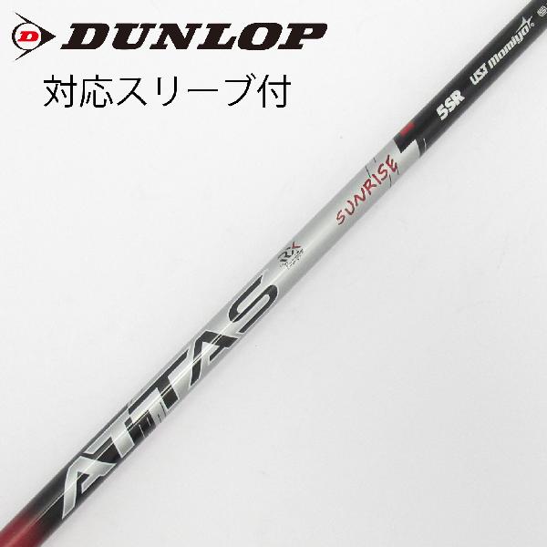【中古】UST マミヤ　ATTAS　ATTAS RX SUNRISE RED ATTAS RX SUNRISE RED 5　【ダ...