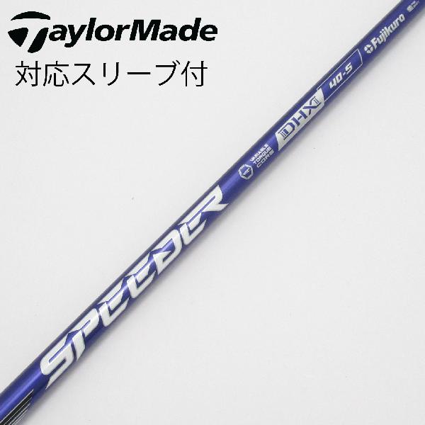 【中古】フジクラ　Speeder　Speeder NX VIOLET ドライバー用_スリーブ付 Speeder NX VIOLET 40　Cランク　フレックスS