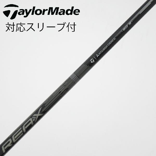 【中古】テーラーメイド　Taylor Made　純正シャフト ドライバー用_スリーブ付 REAX 60 Low Rotation WHITE(2026)　【テーラーメイド用】Cランク　フレックスS