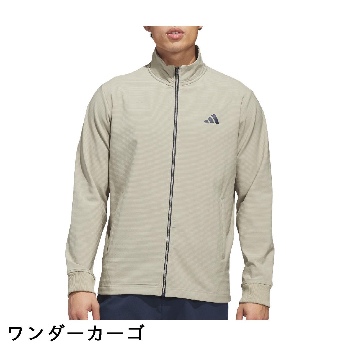 アディダス　Adidas　ストレッチ テクスチャード フルジップ ジャケット