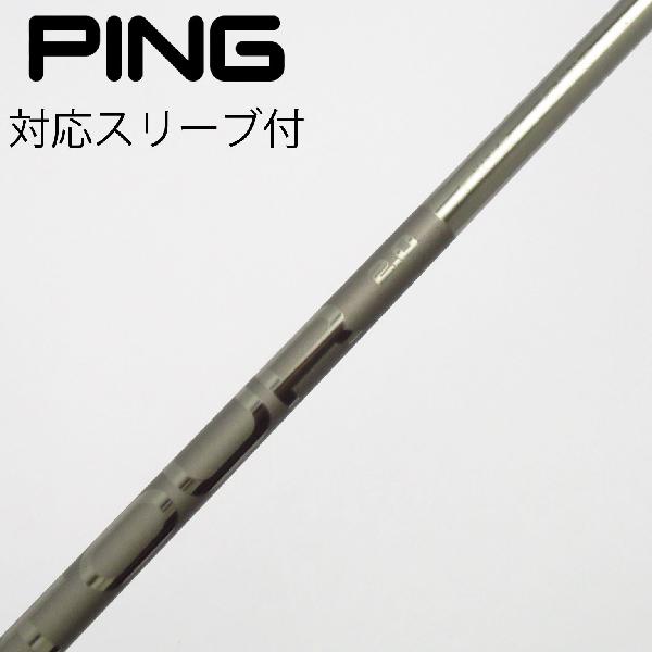 【中古】ピン　PING　ピン 純正シャフト ドライバー用_スリーブ付 PING TOUR 2.0 CHROME 65　【ピン用】Cランク　フレックスS
