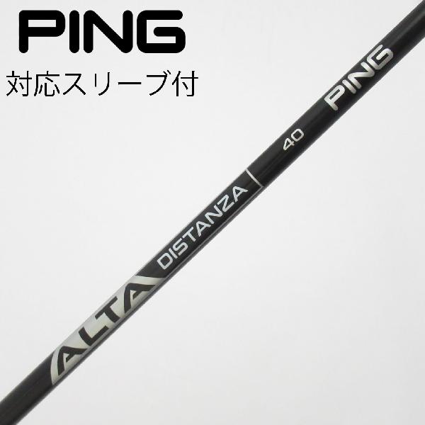 PING ALTA DISTANZA 40 BLACK シャフト 楽天市場】alta distanza 40の通販