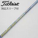 【中古】フジクラ Speeder Speeder EVOLUTION V ドライバー用_スリーブ付 Speeder 661 EVOLUTION V Cランク フ...