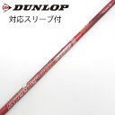 【中古】フジクラ Speeder Speeder EVOLUTION III ドライバー用_スリーブ付 Speeder 661 EVOLUTION III 【ダ...