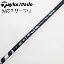 【中古】フジクラ VENTUS VENTUS BLUE(VELOCOREあり) ユーティリティ用_スリーブ付 VENTUS BLUE HB 8 US 【テーラー...