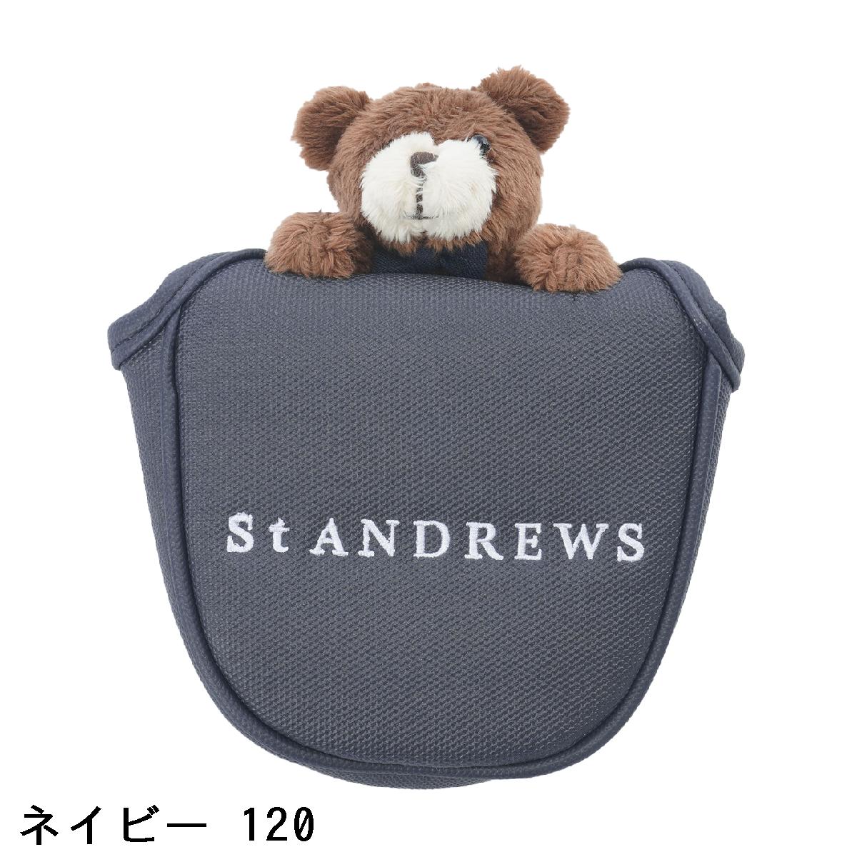 セント・アンドリュース　St ANDREWS　テディベア パターカバー