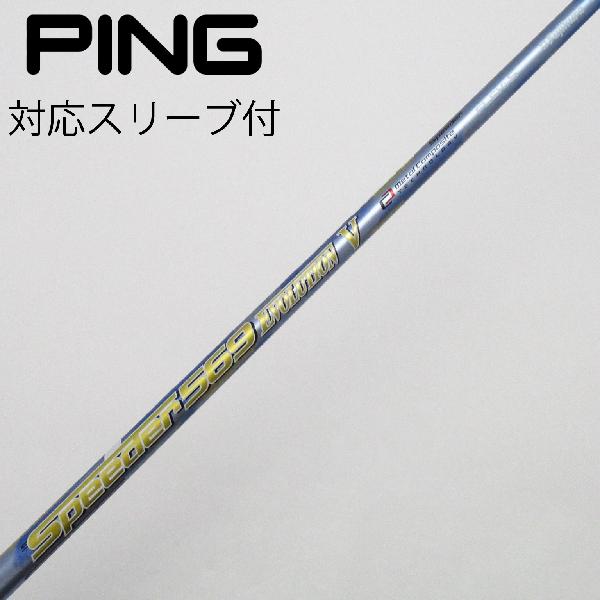 楽天市場】speeder 569 ピンの通販 楽天市場】speeder 569 ピンの通販