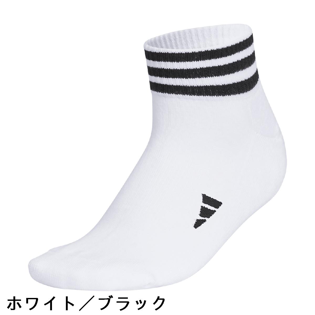 アディダス　Adidas　スリーストライプ クッション アンクルソックス