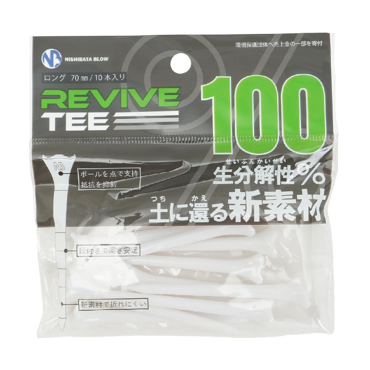 REVIVE ティー ロング10本入り