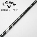 【中古】フジクラ VENTUS VENTUS BLACK(VELOCOREあり) ドライバー用_スリーブ付 VENTUS BLACK 6(VELOCOREあり)...