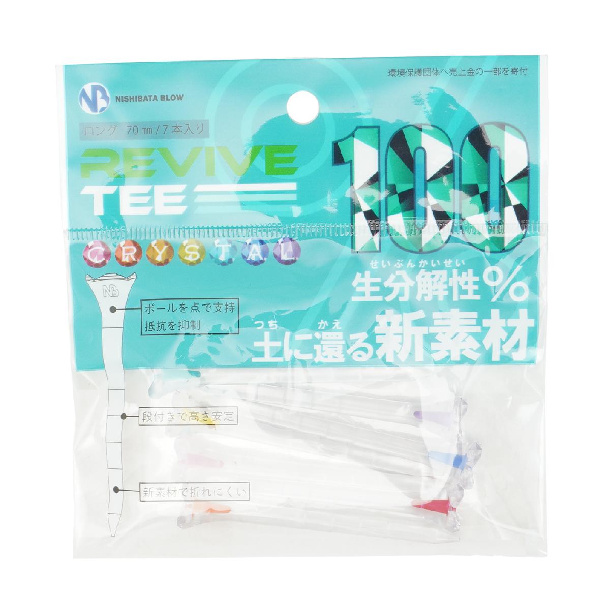 REVIVE ティー ロング7本入り