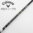 【中古】フジクラ VENTUS VENTUS TR BLACK(VELOCOREあり) ドライバー用_スリーブ付 VENTUS TR BLACK 5(VELOC...