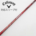 【中古】フジクラ Speeder Speeder EVOLUTION III ドライバー用_スリーブ付 Speeder 661 EVOLUTION III 【キ...