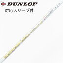【中古】フジクラ Speeder Speeder EVOLUTION VII ドライバー用_スリーブ付 Speeder 661 EVOLUTION VII 【ダ...
