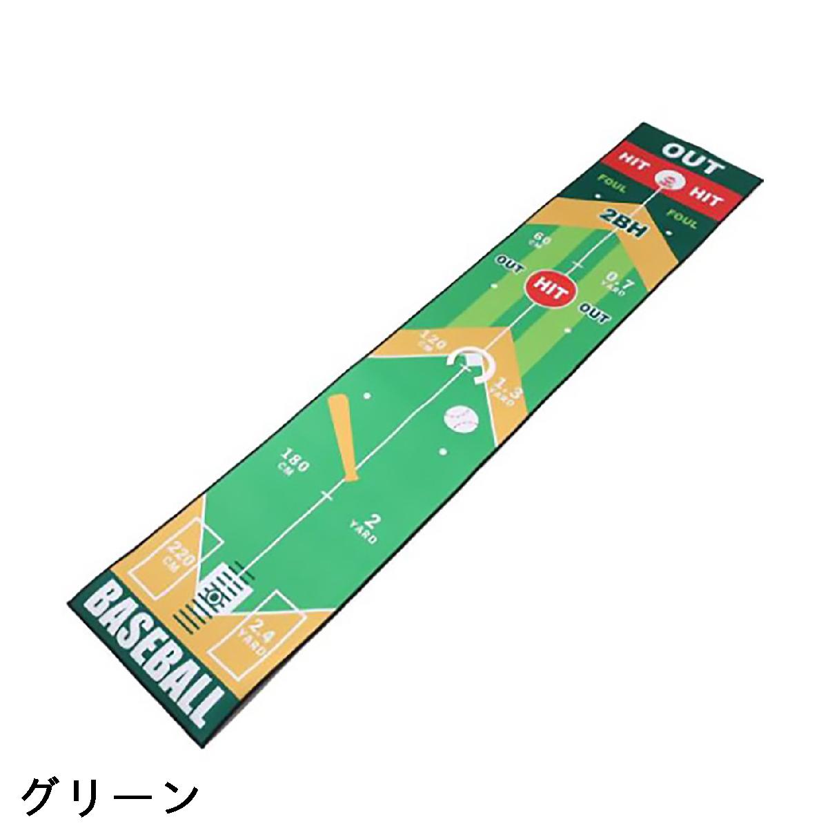 マルシン　marushin　パターマット ホームランショット