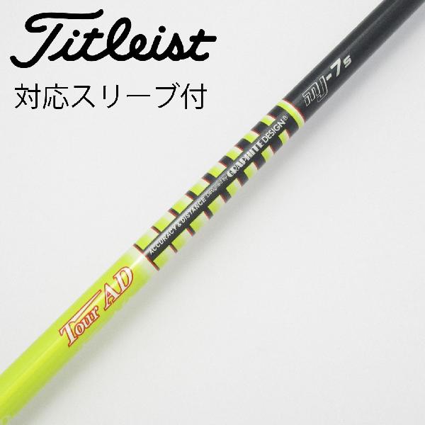 【中古】グラファイトデザイン　Tour AD　Tour AD MJ ドライバー用_スリーブ付 Tour AD MJ-7　【タイトリスト用】Cランク　フレックスS