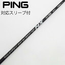 【中古】フジクラ Speeder Speeder NX BLACK ドライバー用_スリーブ付 Speeder NX BLACK 50 【ピン用】Cランク フレッ...