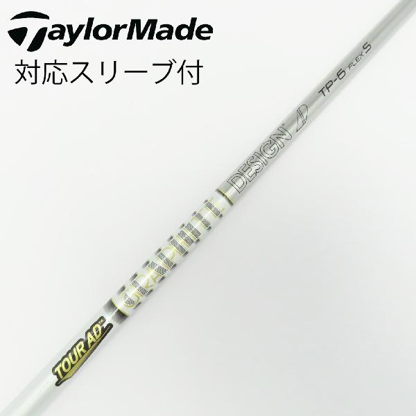 楽天市場】中古 シャフト ツアーad tp7の通販
