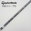 【中古】三菱ケミカル Diamana Diamana PD ドライバー用_スリーブ付 Diamana PD 60 【テーラーメイド用】Cランク フレックスS 男...