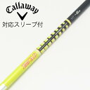 【中古】グラファイトデザイン Tour AD Tour AD MJ ドライバー用_スリーブ付 Tour AD MJ-6 【キャロウェイゴルフ用】CDランク フレ...