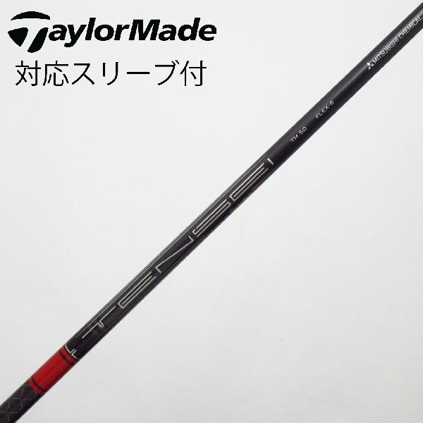 【中古】テーラーメイド　Taylor Made　テーラーメイド 純正シャフト ドライバー用...