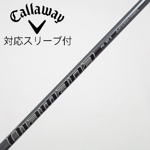 商品説明シャフトDiamana PD 60ロフト-フレックスS左右-長さ44重量(g)-バランス-程度Cヘッドカバー-付属品無グリップ-グリップ程度汚れ・消耗在庫店舗西葛西店備考ヘッド装着時長さ：プラス1インチ〜1.5インチ。対応ヘッド：QUANTUMシリーズ/ELYTEシリーズ/Ai SMOKE/PARADYM/MAVRIK/EPIC /ROGUE/XR/GBB/BIG BERTHA ALPHA。出荷予定時期通常2日後に出荷商品の程度についてA使用感の無い状態（未使用品含む）B傷の少ない状態C表面の擦れや傷がある状態D目立つ傷や擦れがある状態／レンズに小傷あり（距離測定器）E全体的に傷が多い状態／レンズに傷あり（距離測定器）注意事項・注文手続き完了後の内容変更・キャンセル・交換・返品はお受けできません。あらかじめご了承ください。・ゴルフガレージ店頭でも販売しておりますので、タイミングによっては店頭完売によりご用意できない場合もございます。・重量・バランスについては弊社実測値です。・長さは、メーカーによって測定方法が異なるため、シャフト改造の痕跡が認められない場合、実測値が近似値であればメーカー公表値を表示しています。※アイアンセットの場合は、主に5番アイアンの長さを表示しています。中古 pricedown usedsepa